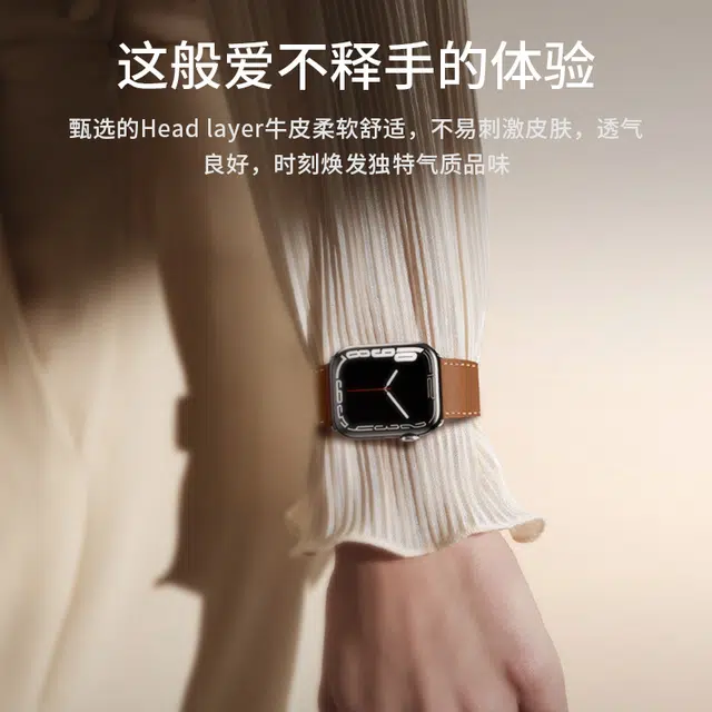 WP apple iwatchultra2S9876