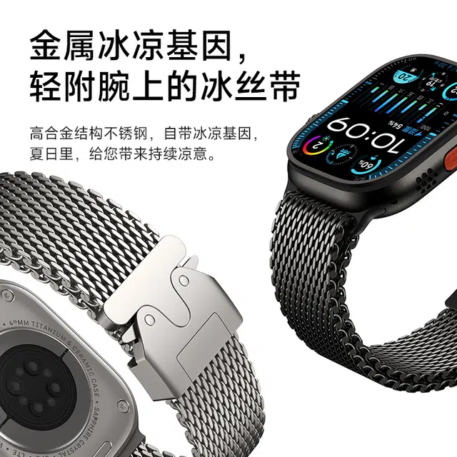 WP iwach ultra2S10987 2024apple watch
