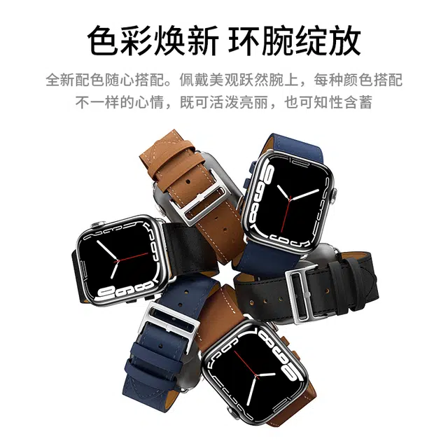 WP apple iwatchultra2S9876
