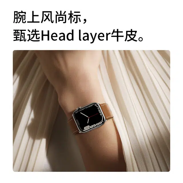 WP apple iwatchultra2S9876
