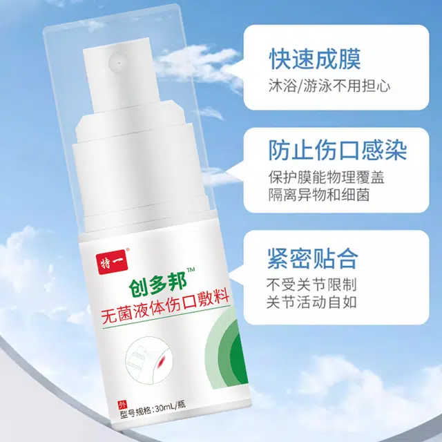 30ml