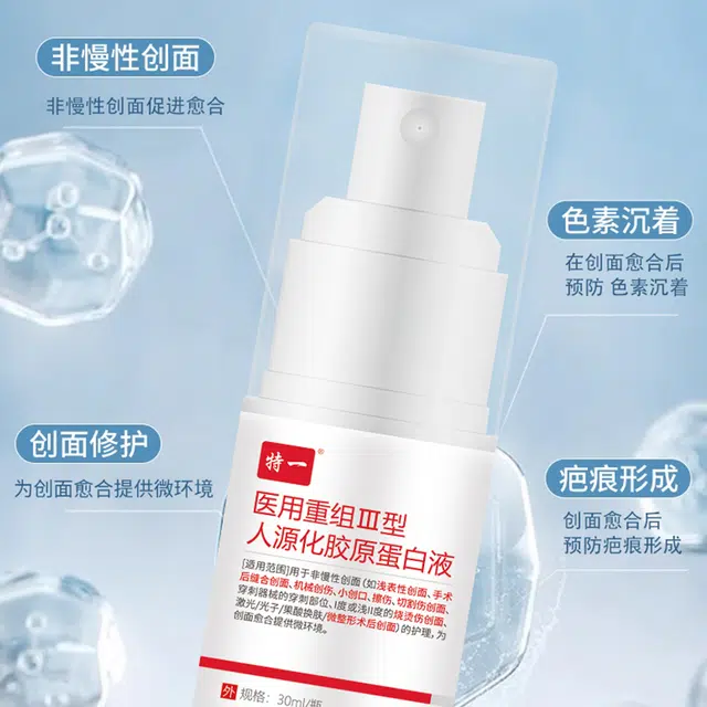 30ml