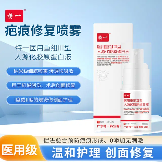 30ml