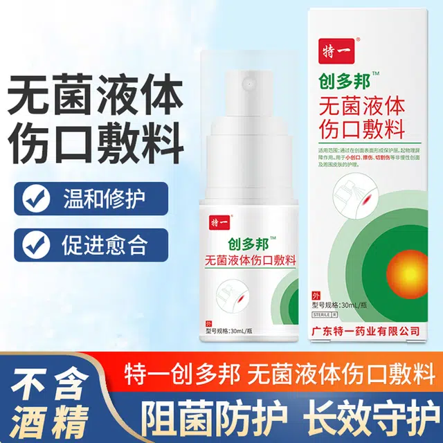 30ml