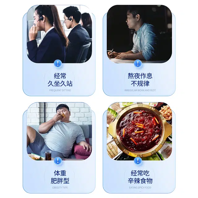 内廷上用同仁堂 医用凝胶痔疮敷料 内外混合消肉球消肿