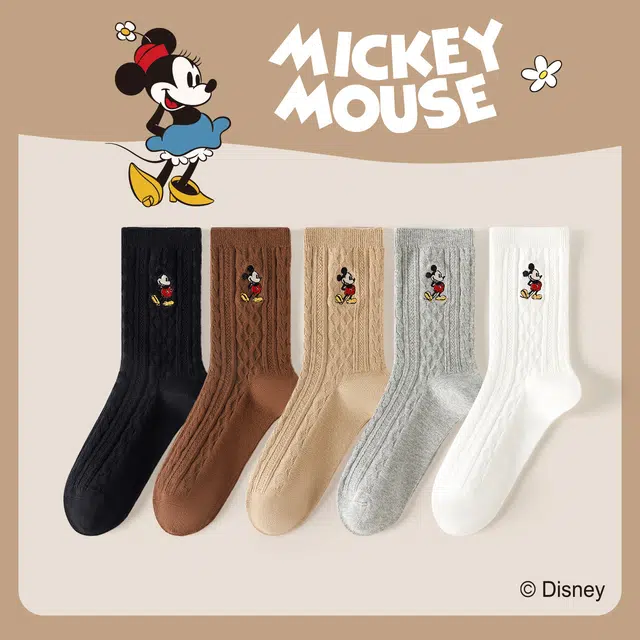 Disney 4