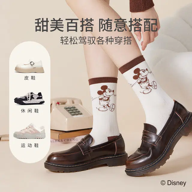 Disney ins 3