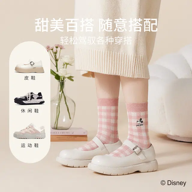 Disney 3