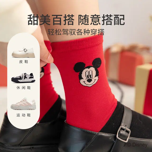 Disney 7A 6