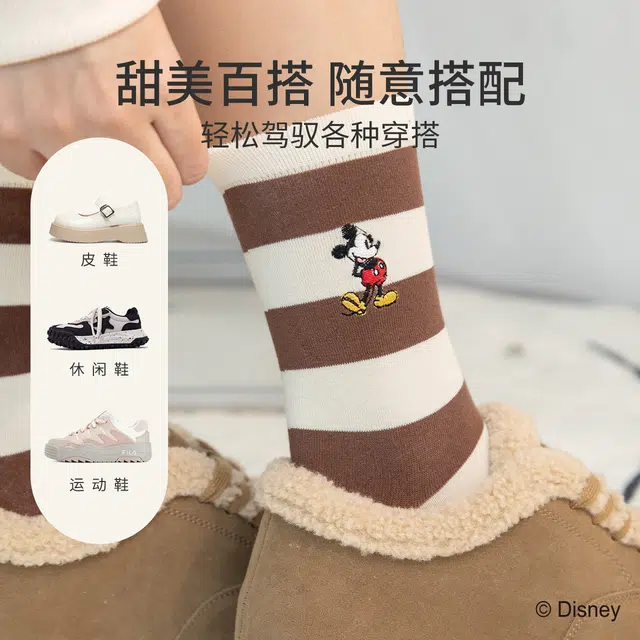 Disney 7A 6