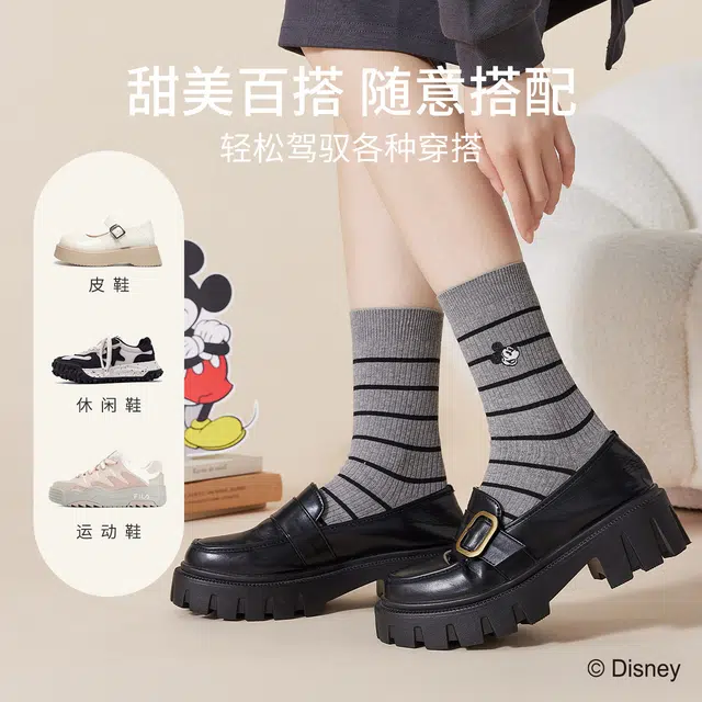 Disney 3