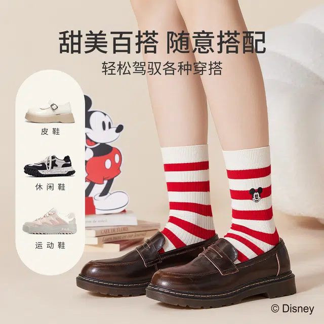 Disney 3