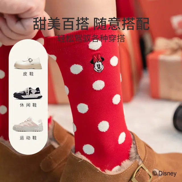 Disney 7A 6