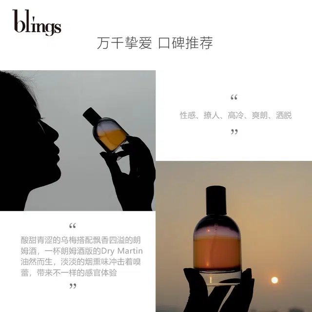 blings EDP 50ml