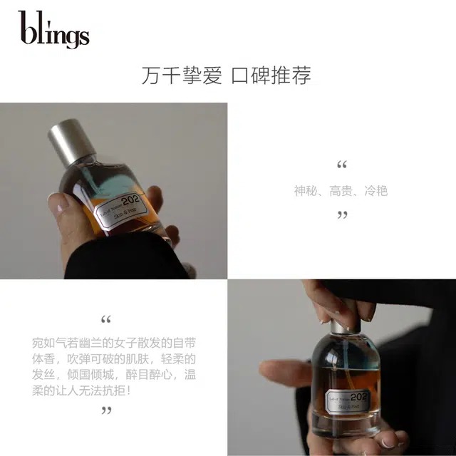 blings EDP