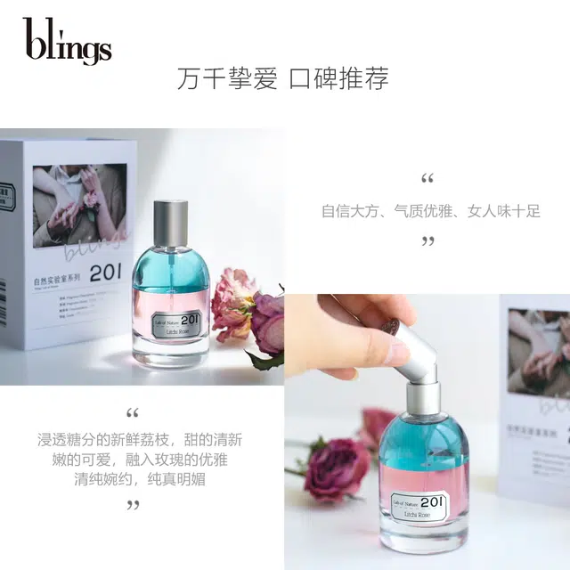 blings 201 EDP