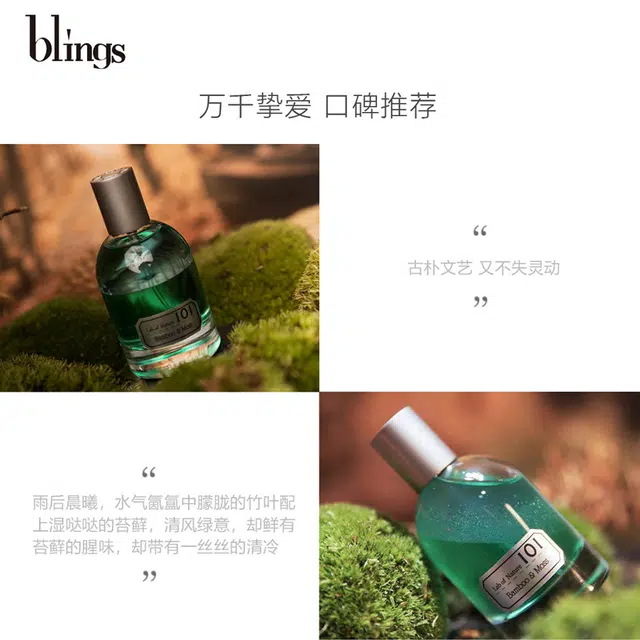 blings EDP