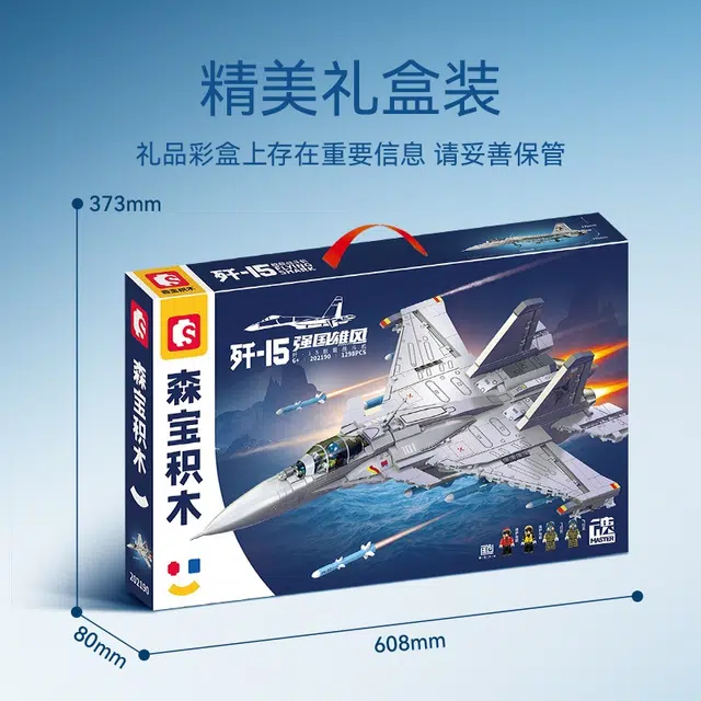 SEMBO -15 202190