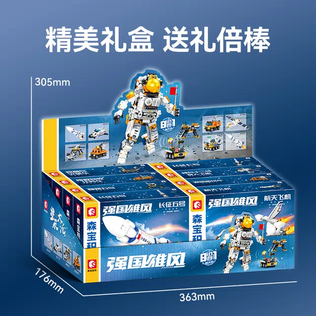 SEMBO 203347