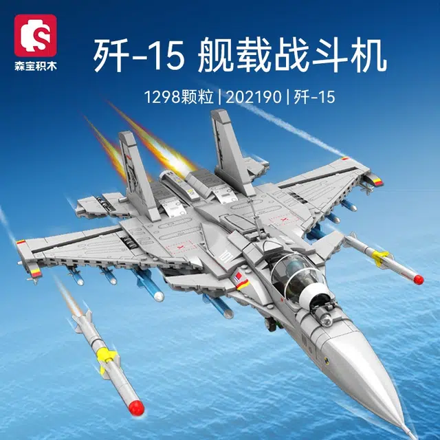 SEMBO -15 202190