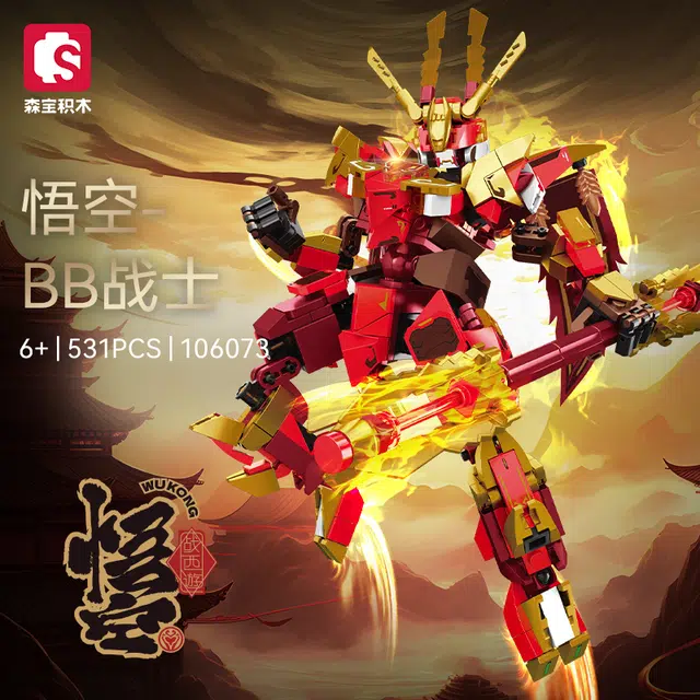 SEMBO -BB 531pcs 106073-1