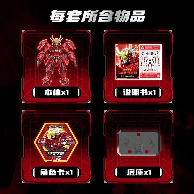 SEMBO 0-300pcs 900020