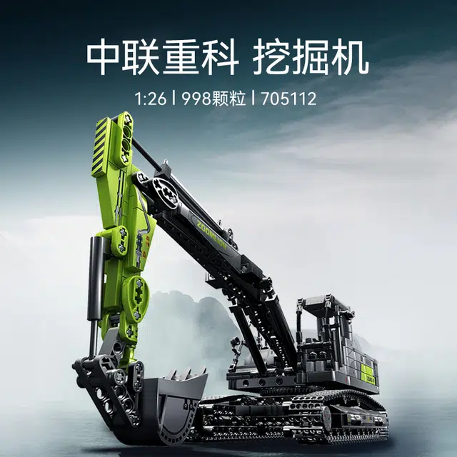 SEMBO IP 998pcs 705940