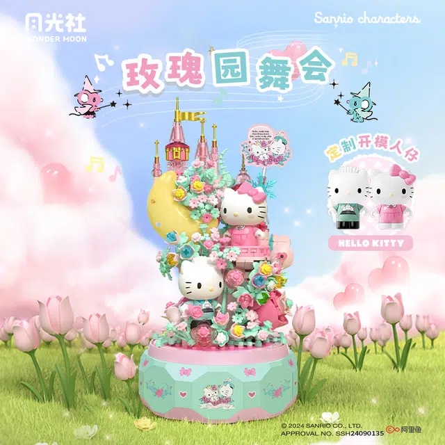 SEMBO x Sanrio Hello Kitty 601-1000PCS 803301-02X