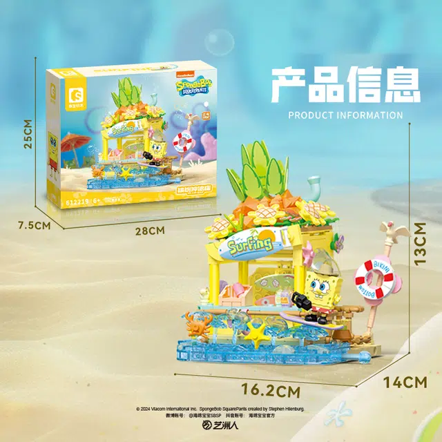 SEMBO 509pcs 612219-20