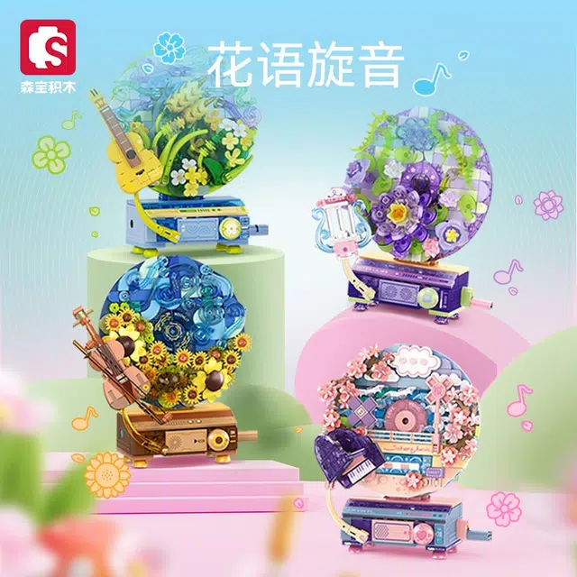 SEMBO 1416pcs 611097-611100