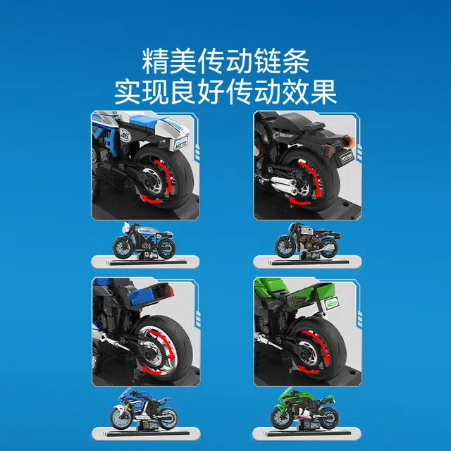 SEMBO 0-300pcs 714536-714539