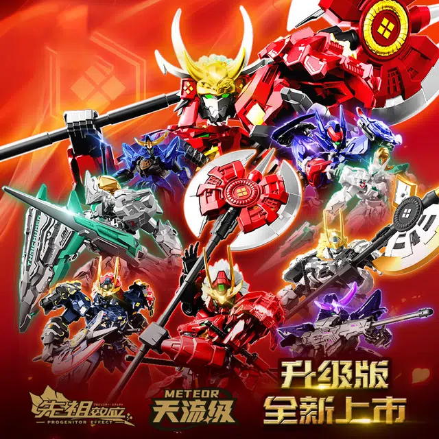 SEMBO 0-300pcs 900020