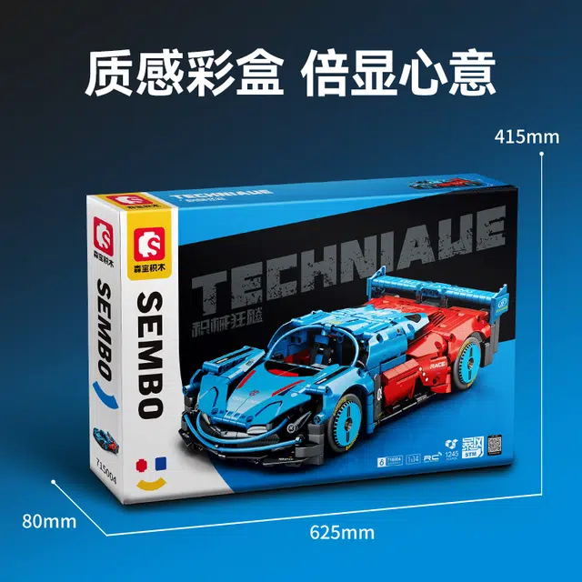 SEMBO 1245PCS 715004