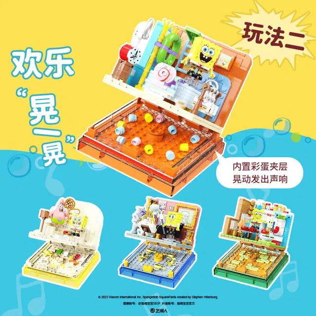 AREA-XX Box AB0026