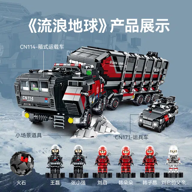 SEMBO CN114 107101