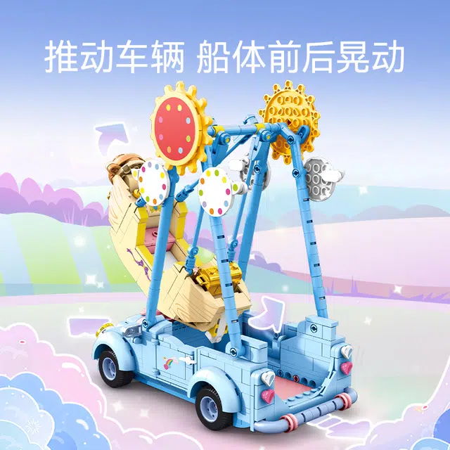 SEMBO 616207