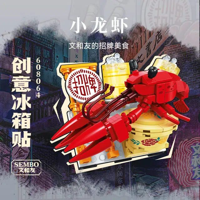 SEMBO 608063
