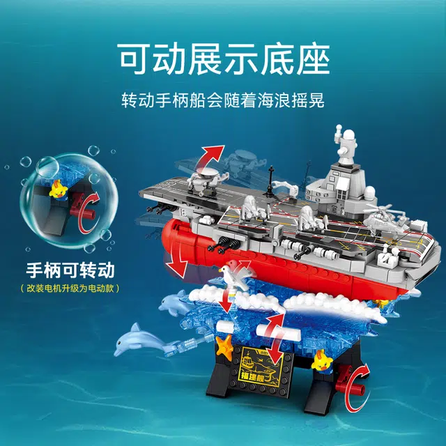 SEMBO Q 208025