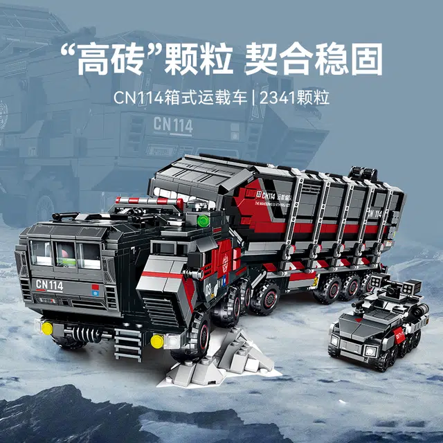 SEMBO CN114 107101