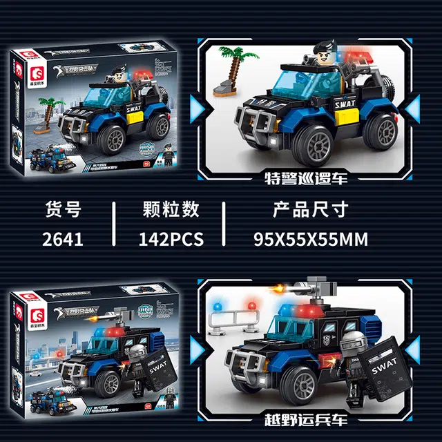 SEMBO 2641