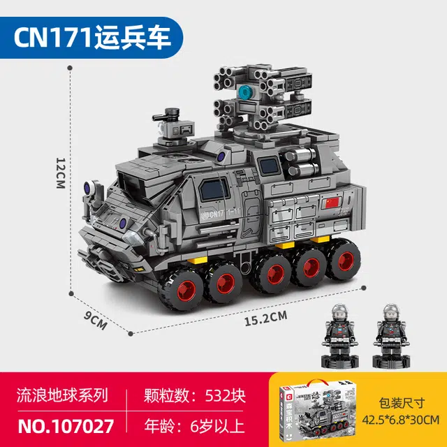 SEMBO 107027