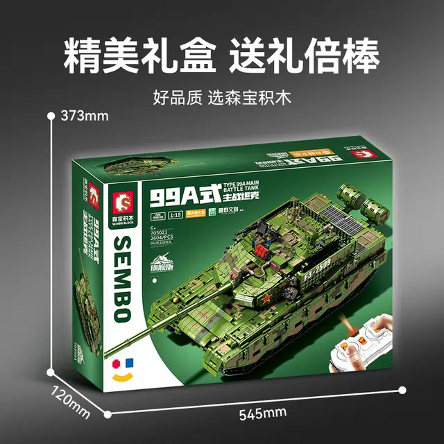 SEMBO 99A 2604pcs 705021