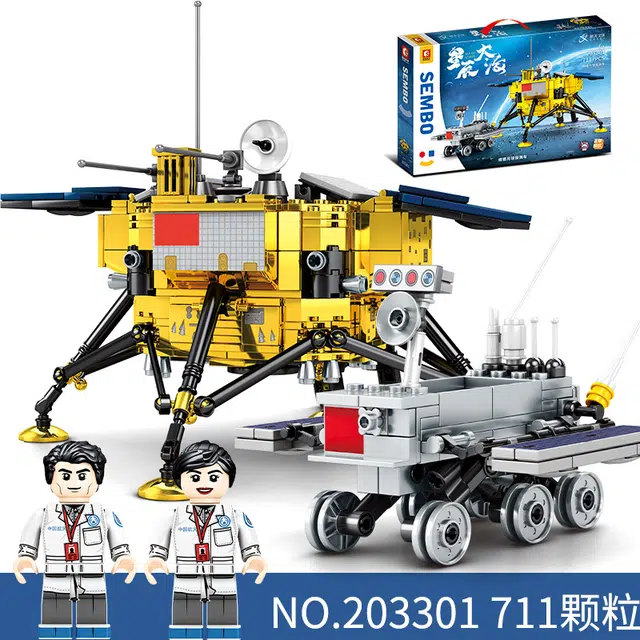 SEMBO 702pcs 203301