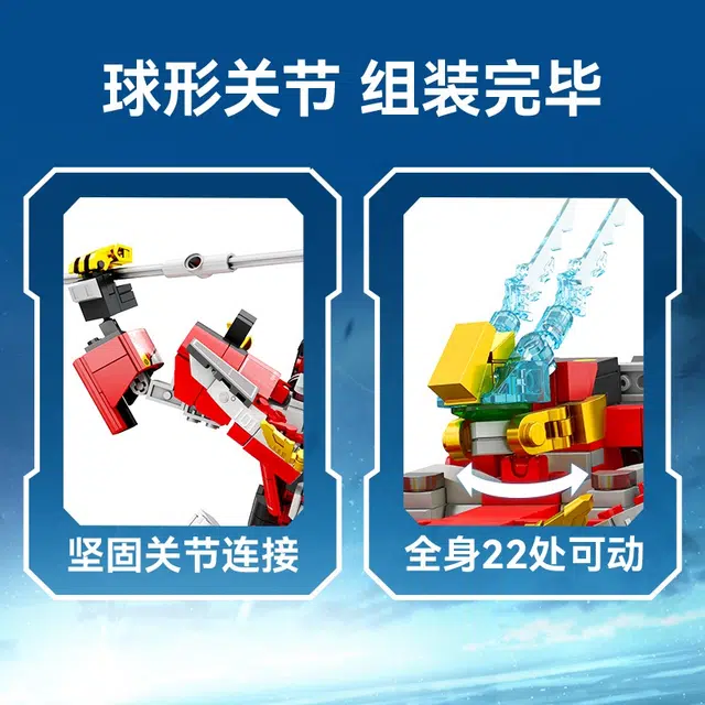 SEMBO 208029-032