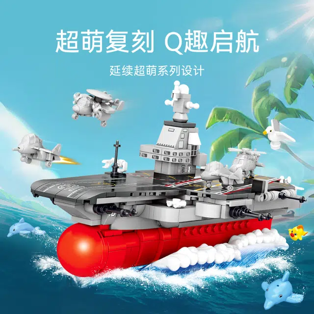 SEMBO Q 208025