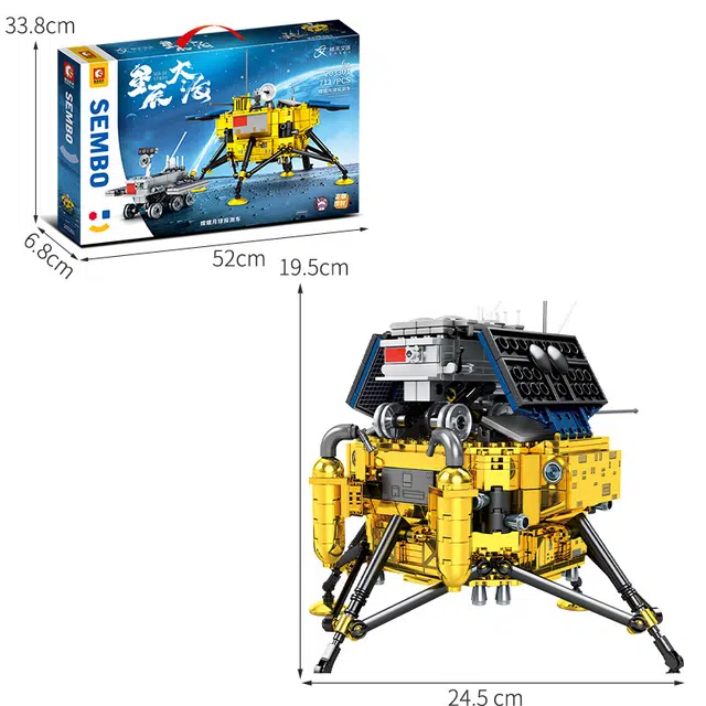 SEMBO 702pcs 203301