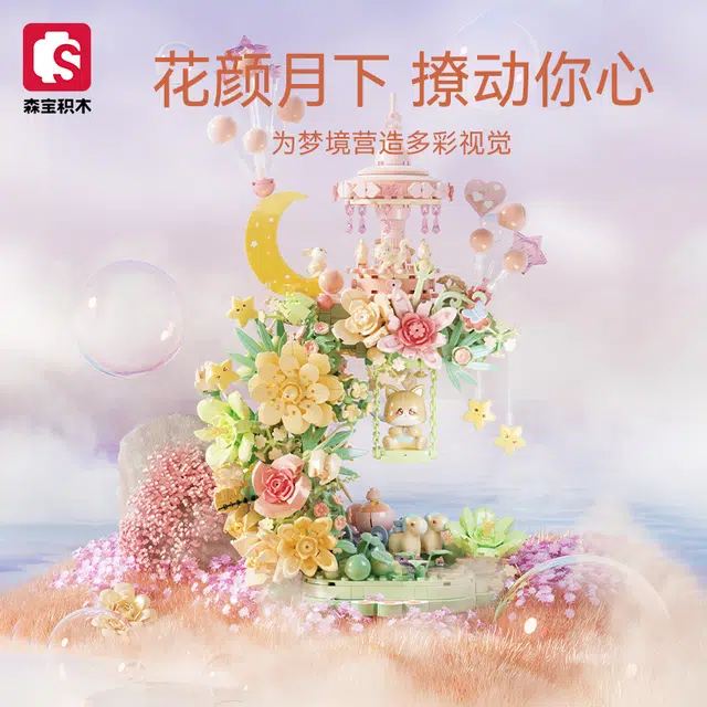 SEMBO 611082