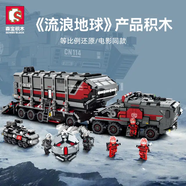 SEMBO CN114 107101