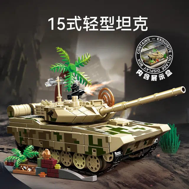SEMBO 15 225pcs 203221
