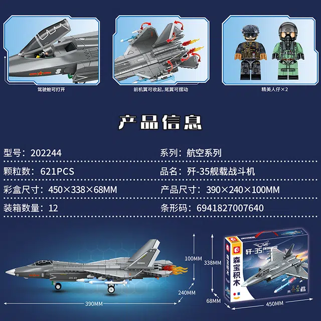 SEMBO -35 202244